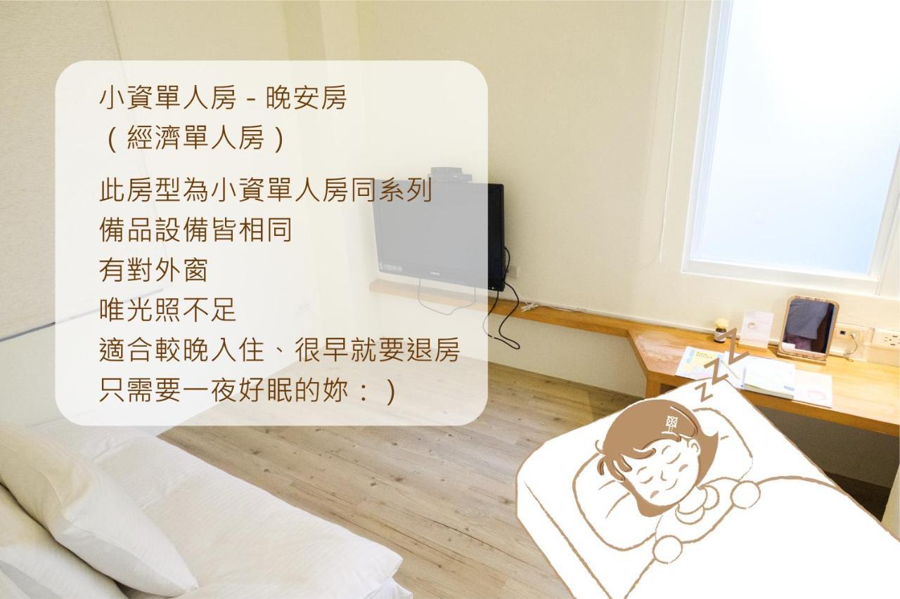 Budget Single Room