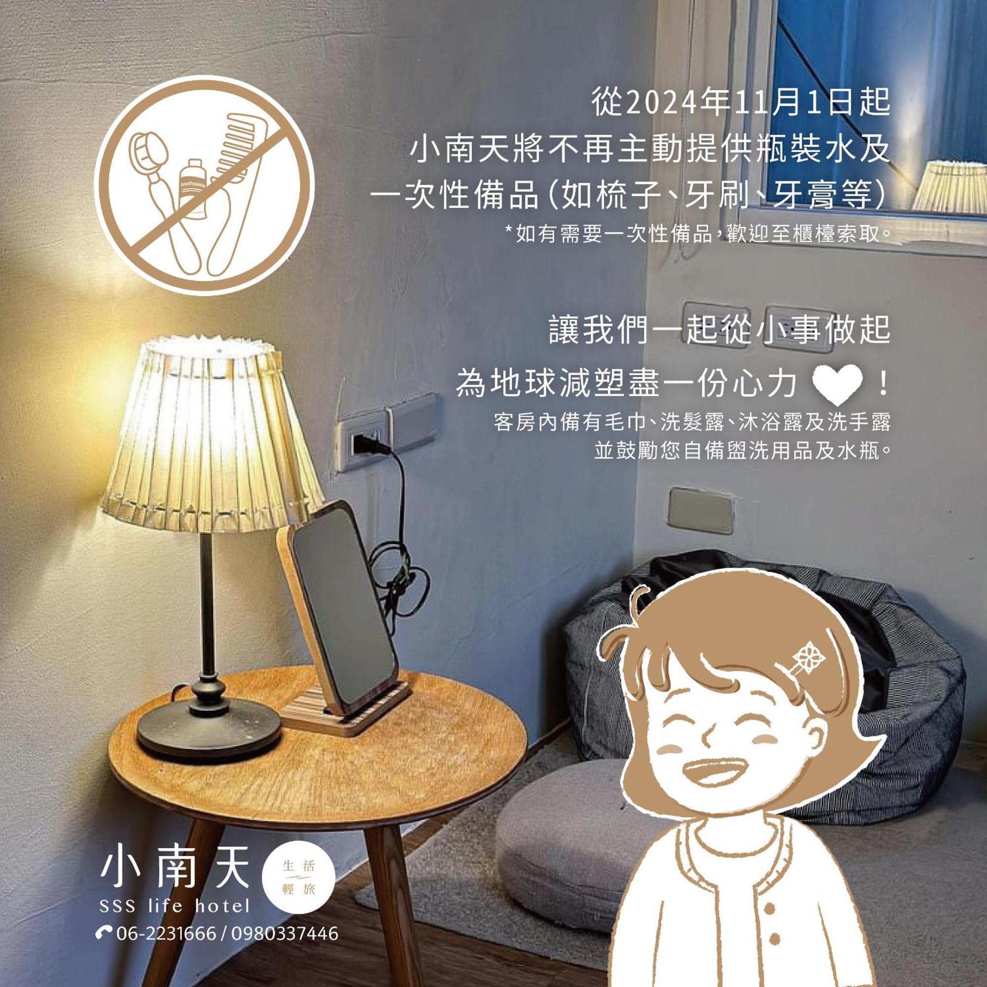 Budget Single Room