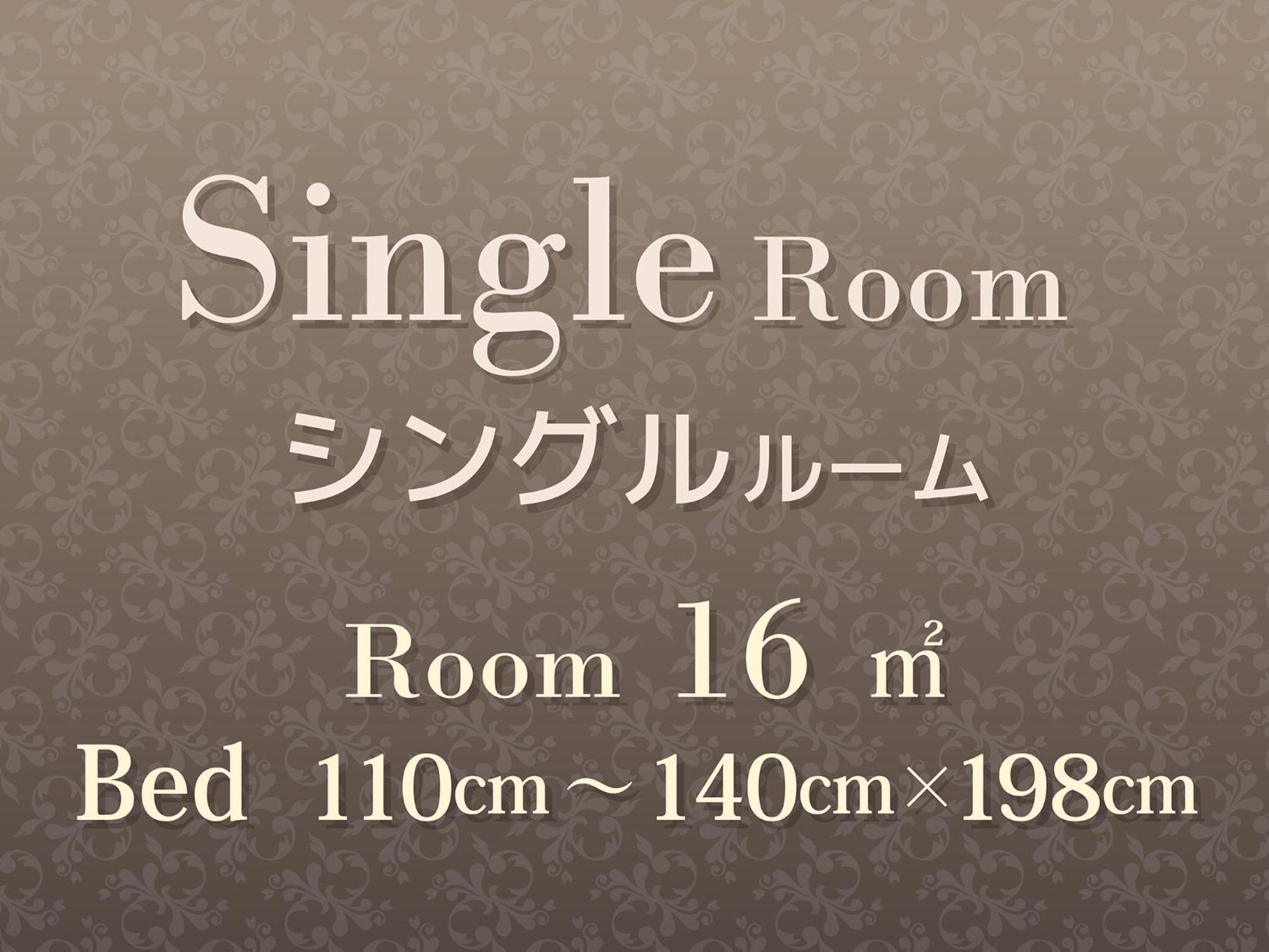 Single Room Selected at Check Non-Smoking