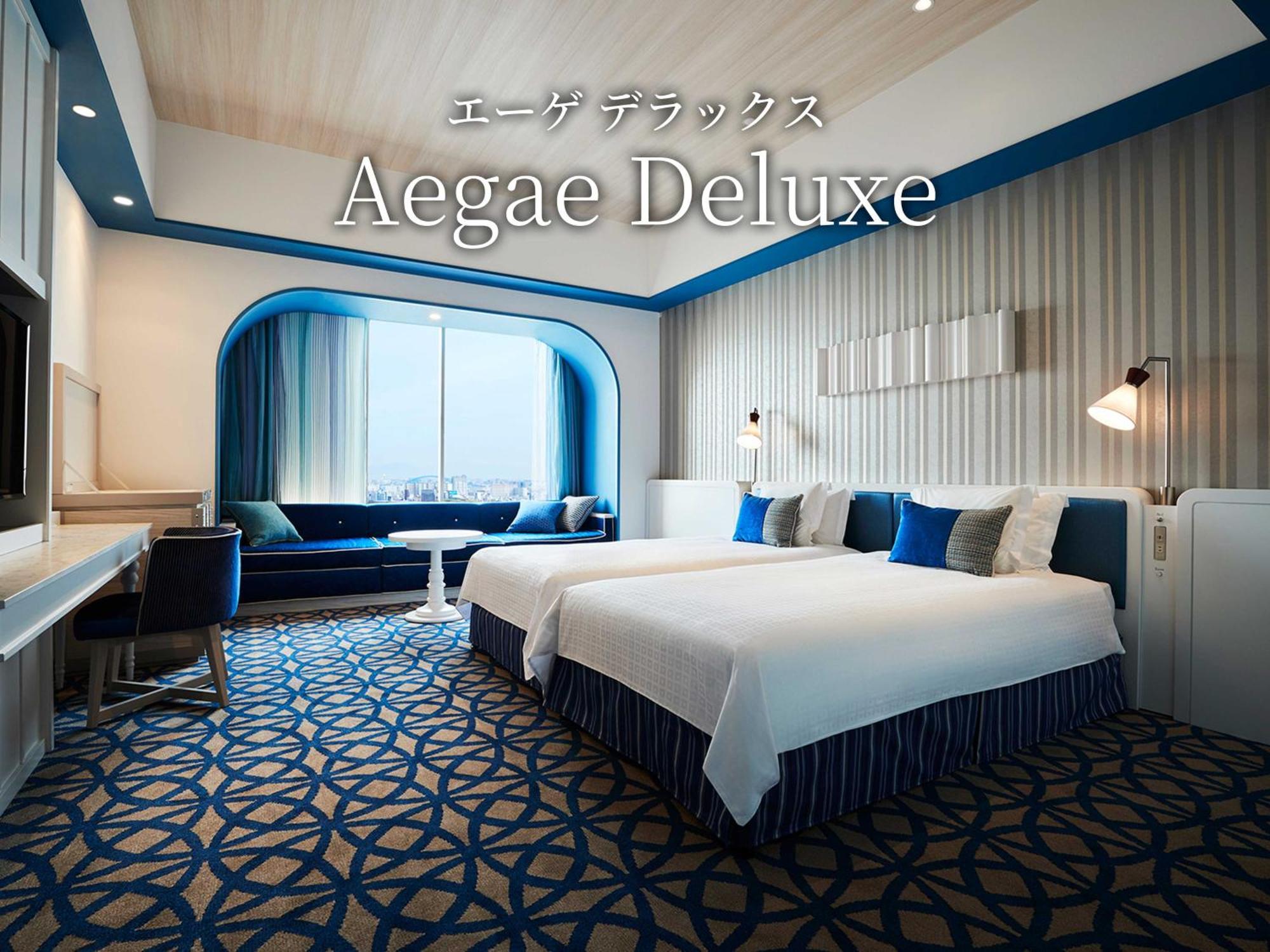Aegae Deluxe Room Non-Smoking