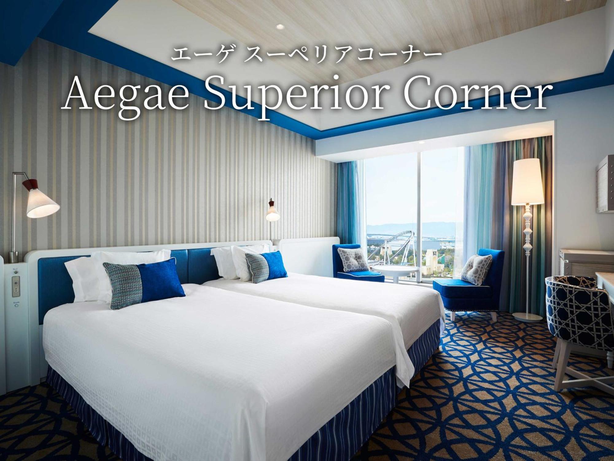 Aegae Superior Corner Twin Room Non-Smoking