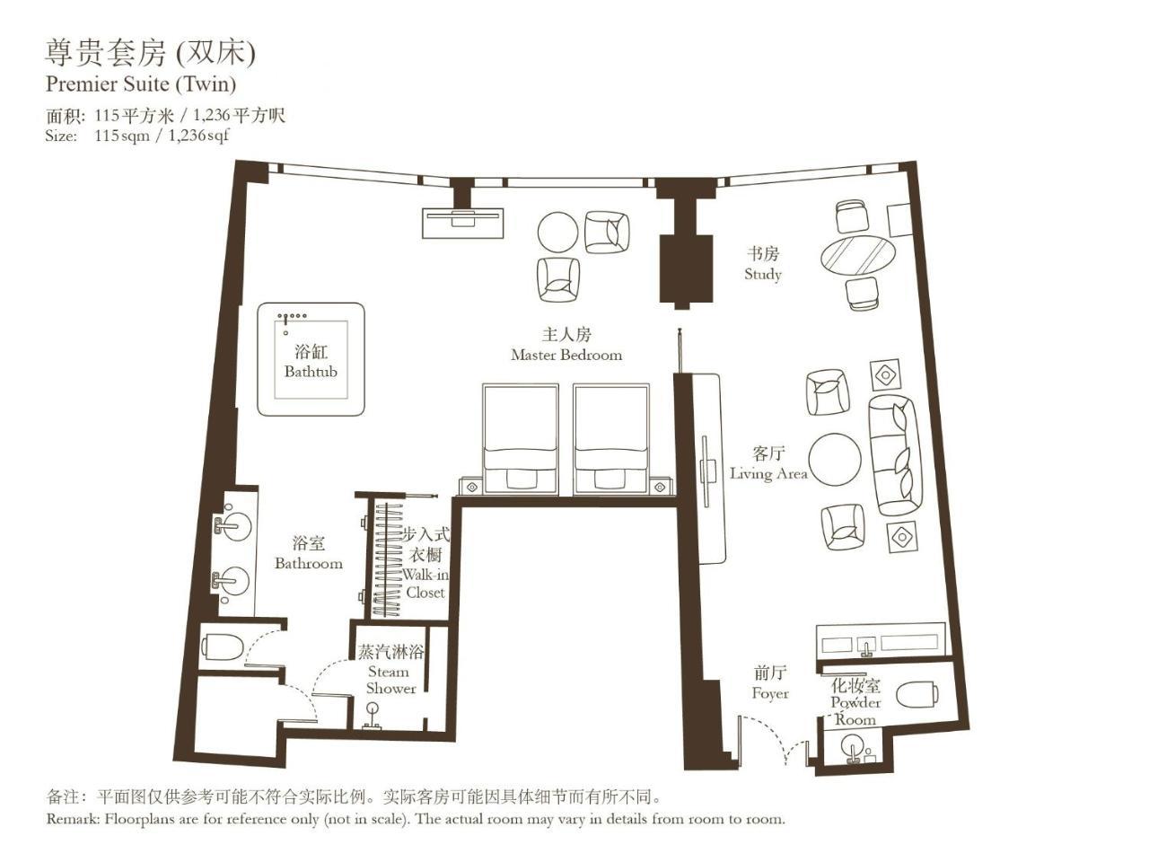 Premier Suite