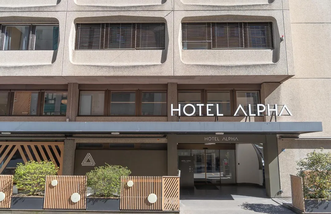 Hotel Alpha-1