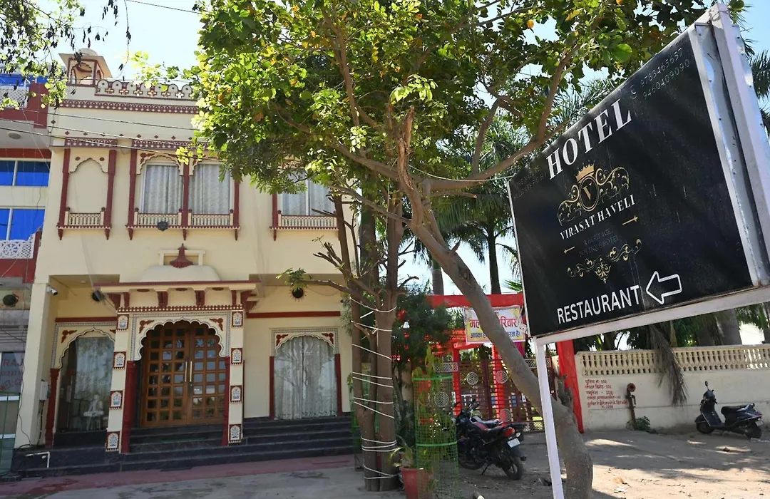 Hotel Virasat Haveli-1