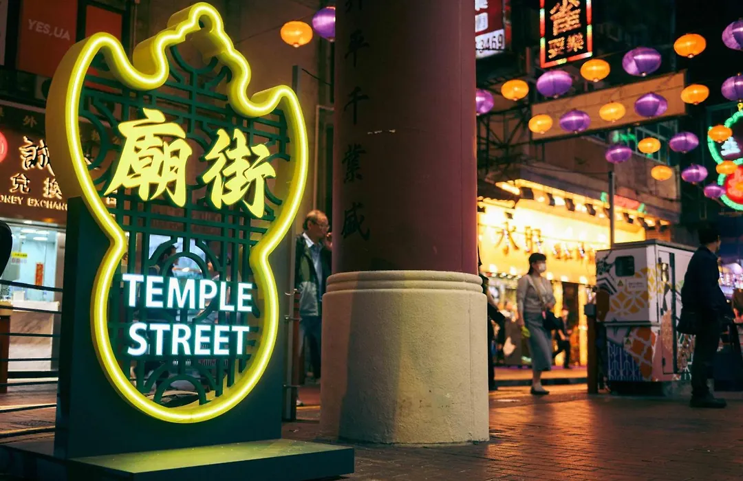 Dorsett Mongkok, Hong Kong-1