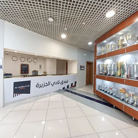 Al Jazira Club Hotel-2