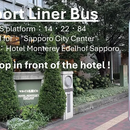 Hotel Monterey Edelhof Sapporo-3