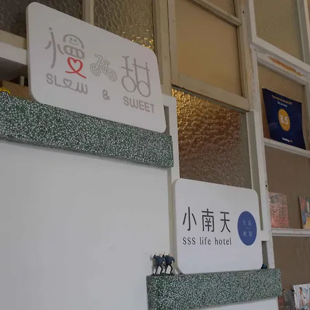 Sss Life Hotel-3