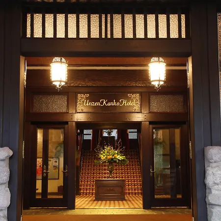 Unzen Kanko Hotel-2
