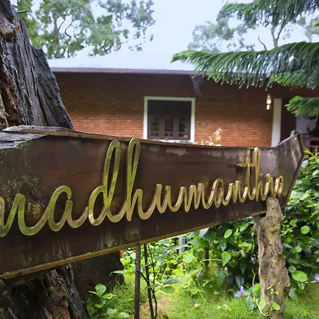 Madhumanthra Resort - Homestay-3