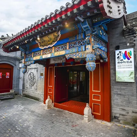Hotel Cote Cour Beijing-3