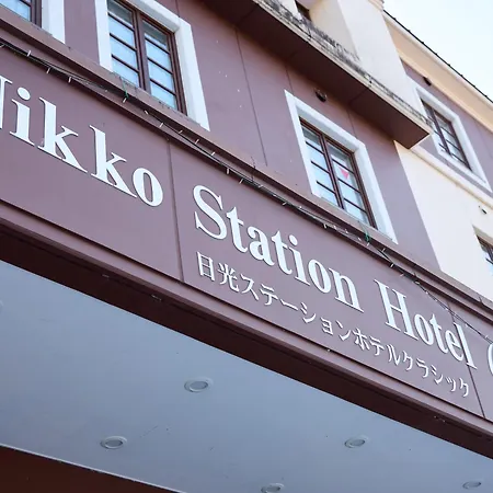 Nikko Station Hotel Classic-2