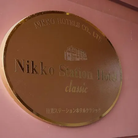 Nikko Station Hotel Classic-3