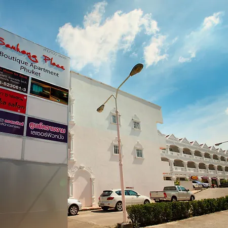 Samkong Place-2