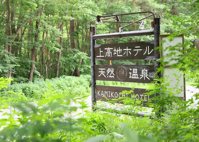 Kamikochi Hotel