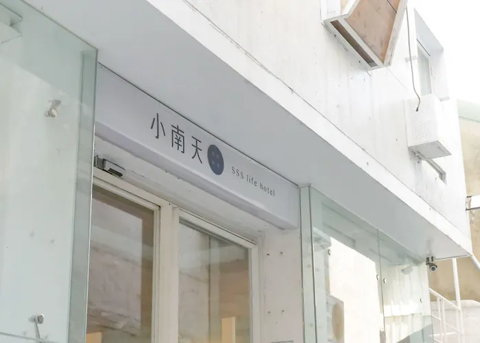 Sss Life Hotel Tainan