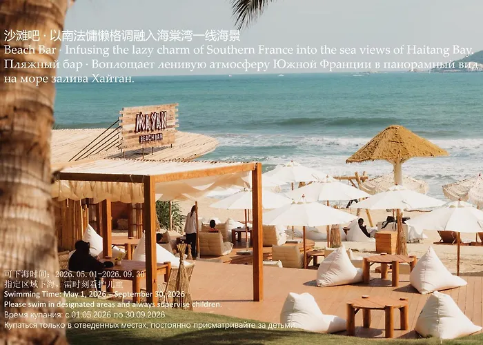 Rosewood Sanya