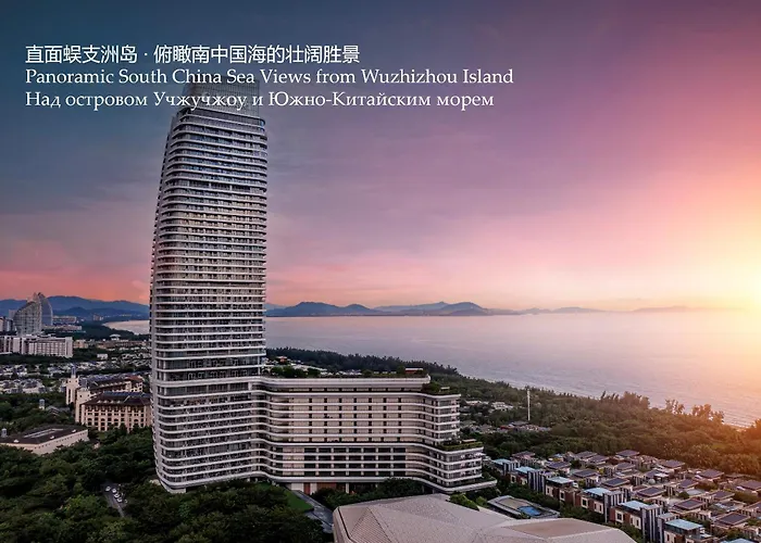 Rosewood Sanya